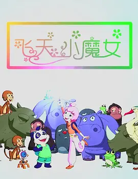 国产精品日本一区二区在线看
