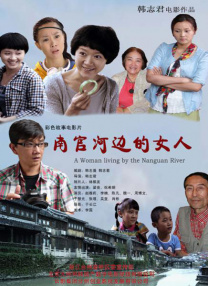国产精品日本一区二区在线看